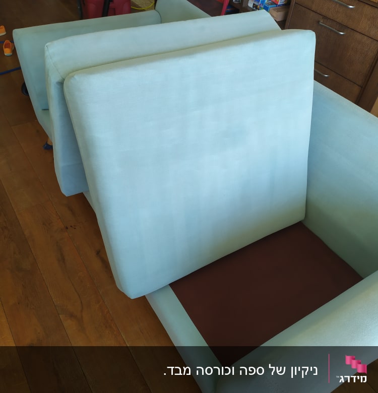 ספה עם כריות מוסרות לניקוי, שואב אבק ברקע